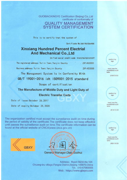 Trung Quốc Xinxiang Hundred Percent Electrical and Mechanical Co.,Ltd Chứng chỉ